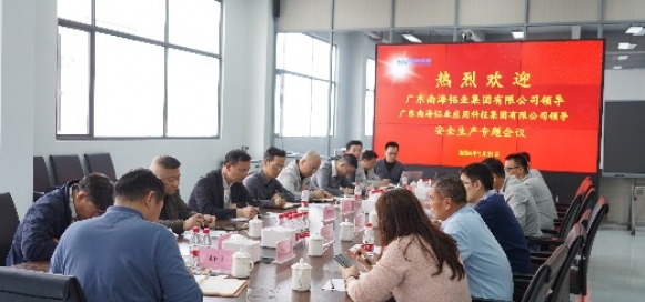南海鋁業(yè)集團(tuán)早布置、抓落實(shí)，嚴(yán)抓生產(chǎn)基地節(jié)前安全生產(chǎn)工作